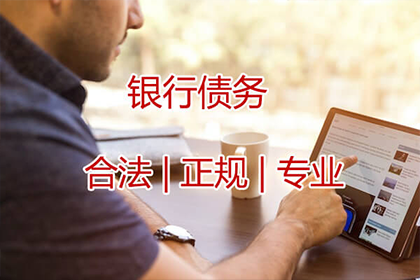 欠款不还强制执行的风险有哪些？